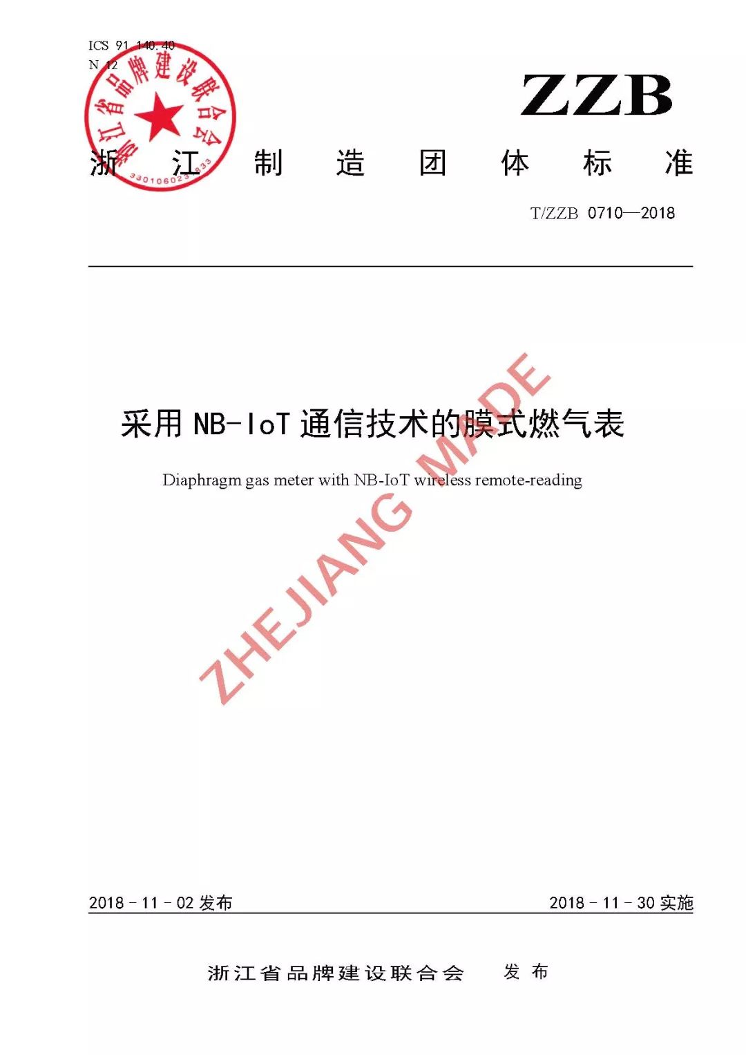 1542763831112872.jpg 1.jpg